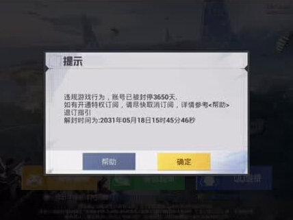 #和平精英 @不求人 感谢官方对游戏的的公平,没给求哥丢人,赶紧看看段位东西有没有丢哈哈 @DOU+小助手