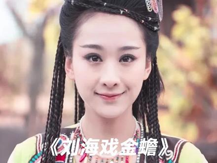 在一个女尊男卑的国家,男人只配给女人提鞋 #神话剧解说 #穆婷婷