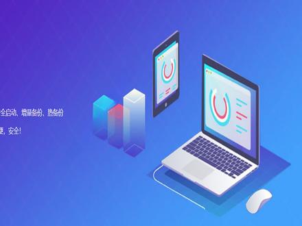 windows系统崩溃了怎么办?--介绍易数一键还原 #windows #系统恢复 #易数一键还原