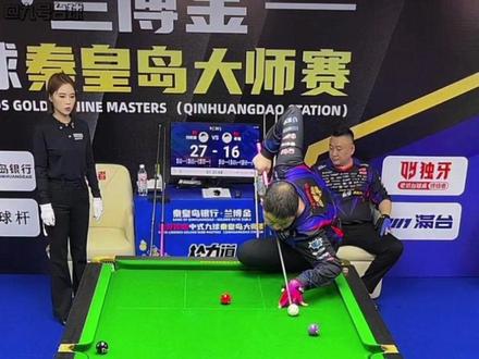 尿检必须尿检!今晚的野猪617这是被打鸡血了? #刘屹骑 #佟璐 #独牙 #追分