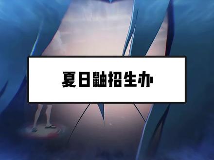 #火影忍者手游#火影手游十年回忆录