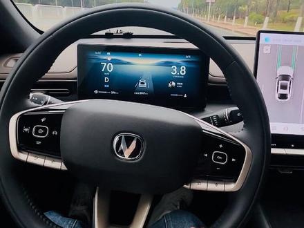 新款逸动 怎么更换桌面壁纸不需要u盘直接更换教程来了#第四代逸动