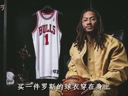 浪漫的岂止是玫瑰,浪漫的是芝加哥公牛,浪漫的是德里克罗斯🌹#罗斯 #罗斯公牛1号球衣退役 #芝加哥公牛#玫瑰