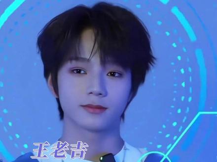 这个王橹杰咋想干啥就干啥#橹穆 #肆意 #时代峰峻