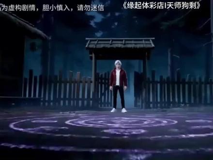 #因为一个片段追完整部剧