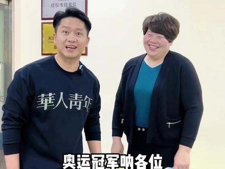 太荣幸了,我竟然成为了奥运亚军…@Wendy佟