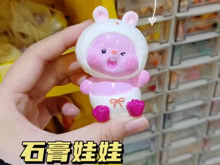 石膏娃娃涂色保姆级教程 #石膏娃娃 #手工 #石膏娃娃教程 #手工店