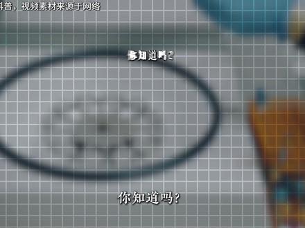 梅毒到底从何而来?它真的这么恐怖吗? #梅毒科普 #科普 #健康 #男生必看 #女生必看