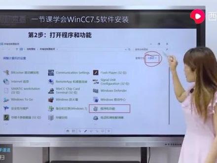 发一个干货 wincc 安装教程 郑老师 讲的课还不错 大家想学可以看一下 wincc太难装了 必须要win10 专业版这个专业版必须在 我告诉你,网站上下载 最纯净 要不然又的安装失败或者家庭版 wincc很娇贵啊#博途plc1200 #自动化设备 #制造业 #教育 #每天学习一点点 #学习 #智能制造 #电脑知识 #自动化生产线 其它版本企业版 装不了