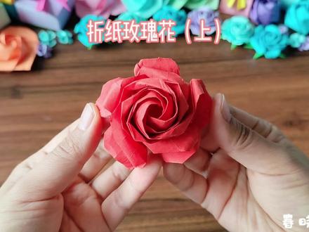 一朵正五边形纸做基础的精致玫瑰花#折纸教程 #折纸玫瑰花