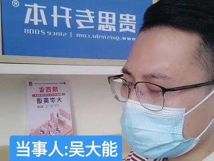 陕西一男子梦到一组彩票号码,结果走上了人生巅峰
#同城发现 #吴大能#贵思专升本杨凌校区 #杨凌职业技术学院 #粉丝一千万