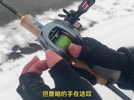 塔酷马p1+调节#原来钓鱼才是抖音运动顶流 #2023dou来钓鱼 #滑漂远投 #路亚时代 #户外爱好者必备神器