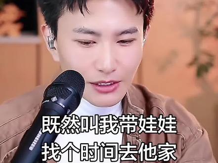 @苏潇潇 就是你惹的祸了,这下娃带不过来了😂,看你要从哪家开始带#苏潇潇 #山歌
