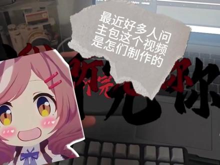 你们心心念念的悬浮歌词教程来了#悬浮歌词 #教程 #抖音热门