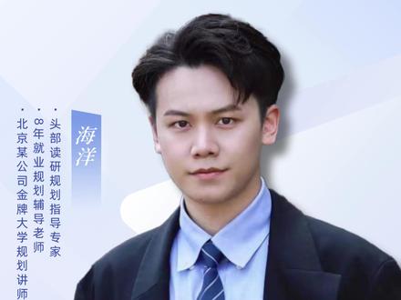 今年考研英语冰火两重天 #考研 #26考研 #考研英语 #考研上岸