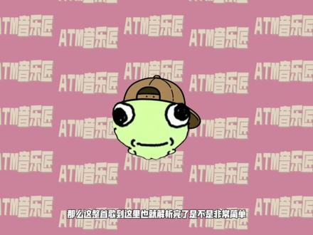 【CORTIS】新专辑不得劲?一起来看看去年cortis出道曲go是如何制作的吧!#cortis #go #kpop