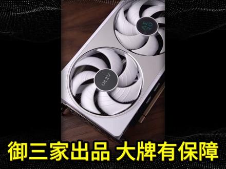 8000多预算!直接霸榜!9700X+5070整机配置来袭! #9700X#5070 #热点 #配置推荐 #diy电脑