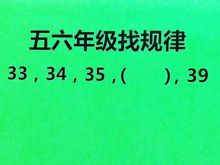 大学生也不一定会做的小学题 #数学思维 #趣味数学 #小学奥数 #小升初数学