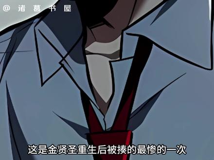 进度条绝对管够#高校囚笼