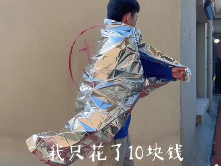 顶楼冬天保温秘籍:10元提升温10度。保姆级教程
住顶楼的烦恼:冬天特别冷 夏天异常的热
冬天来了大几千的地暖中央空调费都给全球供暖做了贡献。
经过我七七八十一天的研究
竟然用一个野外救生毯搞定啦
有需要的姐妹可以学起来咯。
#顶楼 #顶楼复式 #冬天窗户防风御寒神器 #供暖小常识 #御寒保暖小妙招