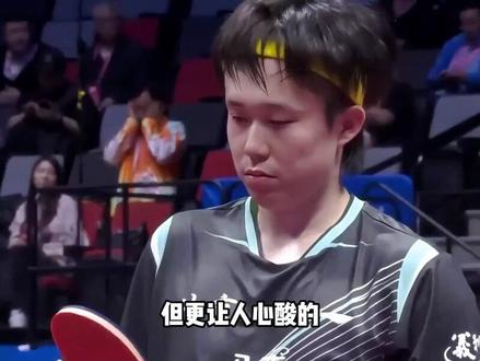 乒坛名场面:以无名之辈,击败世界之巅#樊振东 #王楚钦