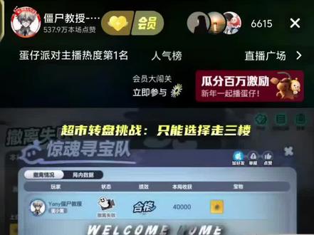 僵尸教授cos人鱼新娘回放(下)