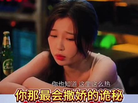 #王舒欣 #ysx #抽象 #模仿 你那最会撒娇的她