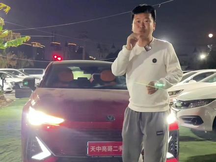 真实体验一下长安univ的L2辅助驾驶技术,自动泊车#长安uni_v #每天推荐好车 #抖音汽车