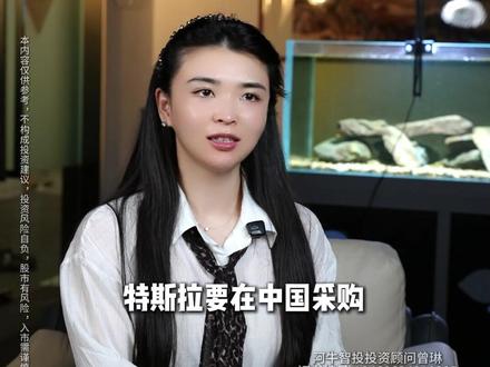 马斯克29亿订单,太空光伏的确定性在这里 #马斯克 #商业航天 #太空光伏