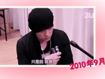 #周杰伦 #周杰伦候佩岑 #周杰伦音乐 #周候恋 #周杰伦哭了