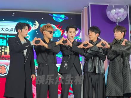 一秒也不用剪!#宇宙闪烁请注意 全员空耳大师哈哈哈哈!#王鹤棣 #刘耀文 #黄子韬 #宇宙闪烁请注意爆笑发布会