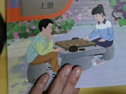 新版小学五年级数学上册58-60页,#五年级数学作业#五年级课本知识#五年级基础知识#德化龙浔托管#德化龙浔培训机构