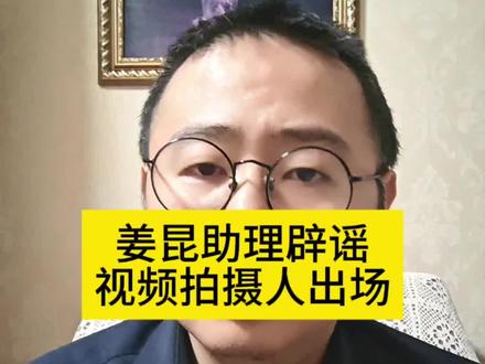 你还是别辟谣了