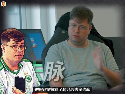 karrigan首次回应离开faze的来龙去脉!为何不提前通知?!原来是为了队伍好!误会了!#CS2 #FAZE #karrigan #我的cs主场