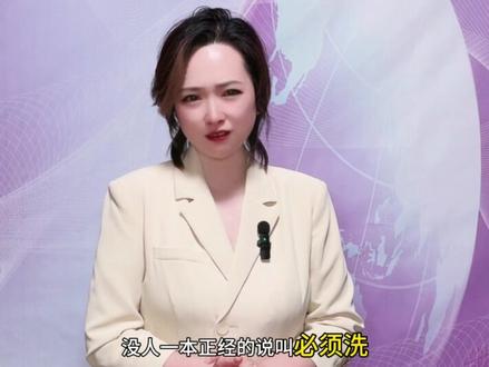 2026年2月16日被年轻人封为“全国洗头日”!