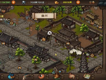 烟雨江湖里,带你快速认识主流随从,搭配你的阵容 #烟雨江湖 #武侠游戏 #游戏推荐 #手机游戏