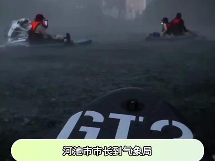 蓝刀鱼风暴角遭遇暴风雨,一瞬间天黑 #蓝刀鱼风暴#五一#安全