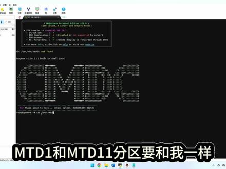 #cpu超频 #超频 #wifi6 48元的rax3000qy 免拆刷机后cpu能超频30% 你听说过吗?!
