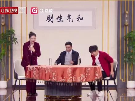 一个萝卜一个坑#江苏春晚 #小品 #圆桌悟事