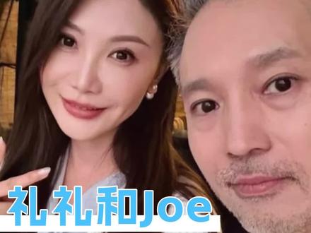 细水长流也可以~#日落时分说爱你 #礼礼 #joe #恋爱