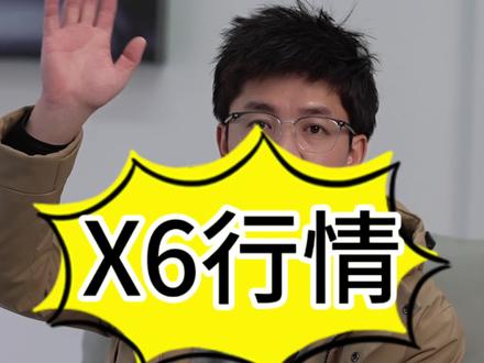 宝马X6行情,全款供参考。#宝马 #宝马进口 #宝马suv #宝马x6 #买车那点事儿
