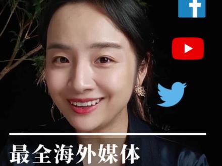 连这件事情都没有想清楚,你还想做品牌出海?
最全海外媒体平台汇总-含用户画像-伸手党来拿!
facebook还是intagram,tiktok还是youtube,linkedin还是twitter?#品牌出海#instagram#facebook广告