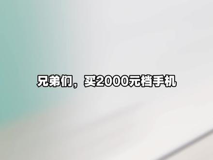 2000元档游戏王争霸!真我Neo8硬刚红米K90,结果居然一边倒?#红米K90#真我Neo8#165Hz潮玩电竞旗舰