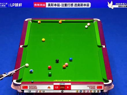 库洛克九万里最好的广告 #张堃鹏 #库洛克九万里