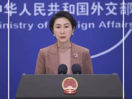 日方否认《中日联合声明》法律约束力 中方予以回应 #日本