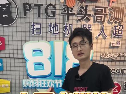 扫地机后期加装上下水问题。#平头哥测评 #扫地机器人