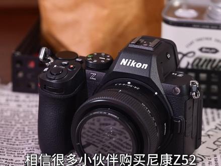 让你一看就会的,尼康Z5II保姆级教学 #重庆尼康官方皇冠店 #尼康 #相机 #尼康z52 #微单