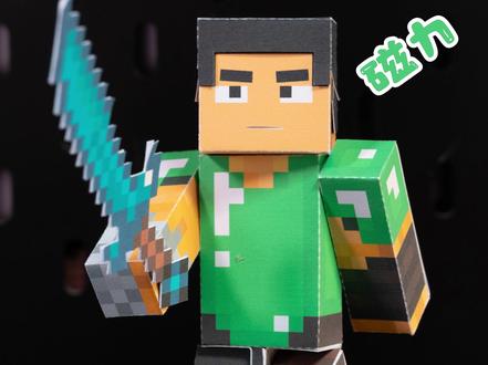 磁力可动格雷夫纸模型教程 #我的世界#我的世界纸模 #格雷夫 #烦村格雷夫 #烦人的村民