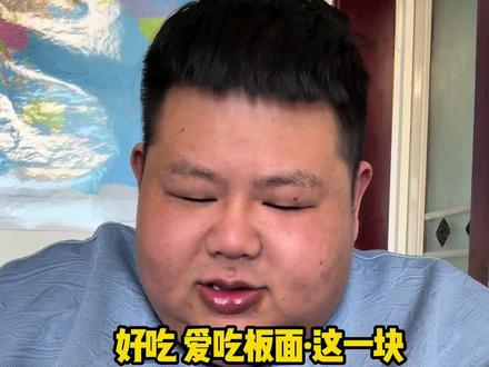 #良子大胃袋 #味真足 #良子安娜
少吃多运动 谢谢大家关注与陪伴
#良子味真足 #记录真实生活