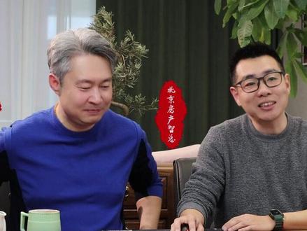 房价贴息对房价有影响吗#北京房产 #买房避坑指南 #买房那些事 #北京 #房价贴息